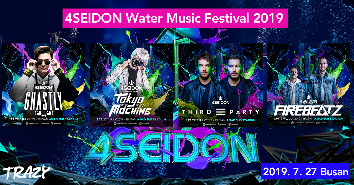 4SEIDON Water Music Festival 2019 in Busan (Jul 27) Trazy, Korea's 1